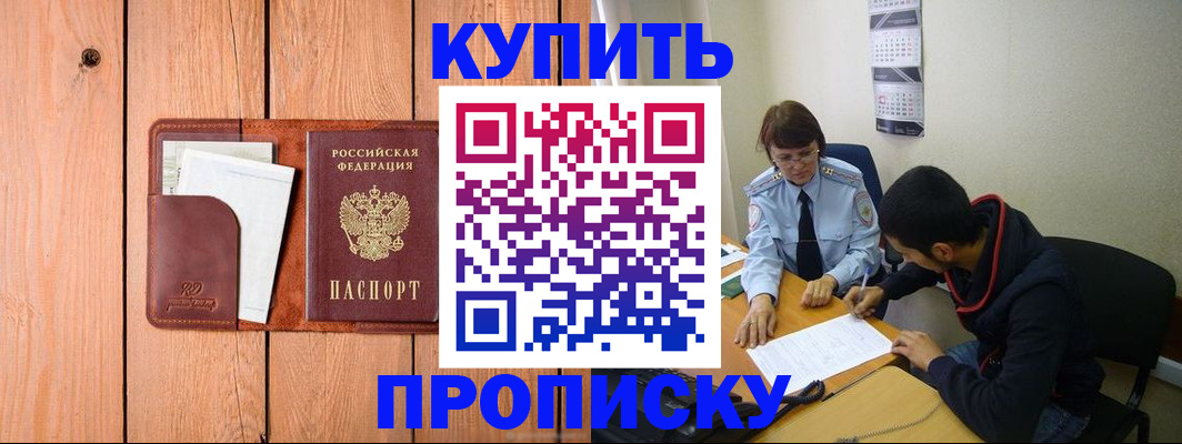 временная регистрация госуслуги в Вяземском