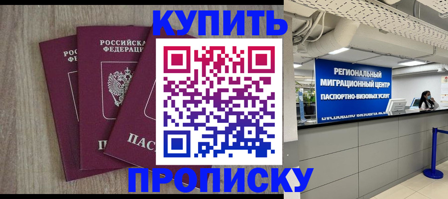 регистрация для дет. сада в Вяземском