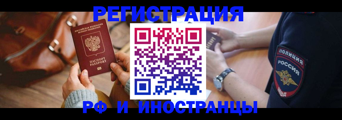 регистрация для дет. сада в Вяземском
